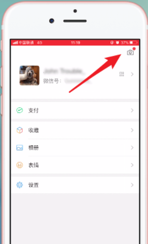 微信7.0官方版本功能有哪些?微信7.0官方版本功能详情介绍!