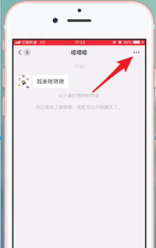 微信7.0官方版本功能有哪些?微信7.0官方版本功能详情介绍!