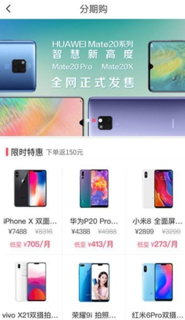 甜橙信用分作用有哪些?甜橙信用分作用详情介绍!