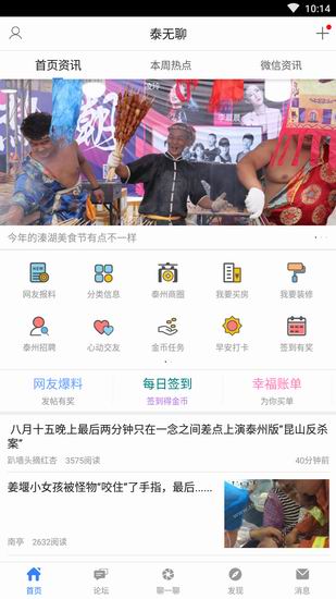 泰无聊打不开什么原因?泰无聊打不开解决方法介绍!