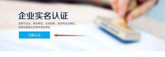 企业支付宝如何申请? 支付宝企业账号申请方法教程解答!