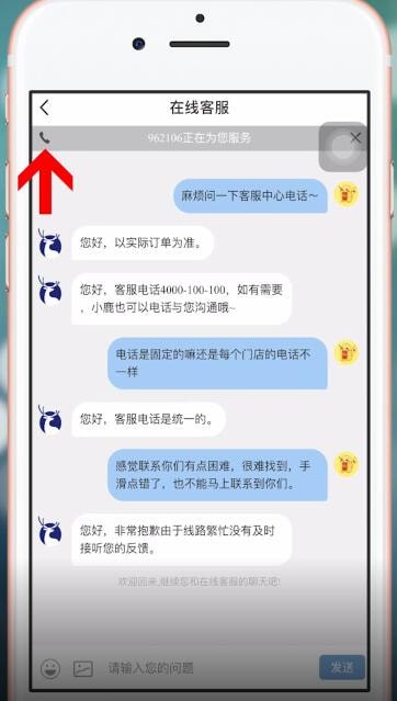 瑞幸咖啡如何取消订单？ 瑞幸咖啡将订单取消方法教程解答！