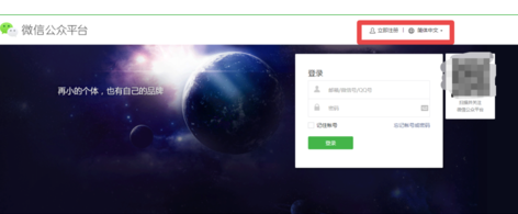 微信看一看发表文章方法是什么?微信看一看发表文章攻略介绍!