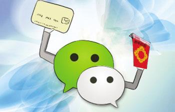 微信红包密码忘记如何解决?微信红包密码忘记怎么找回?