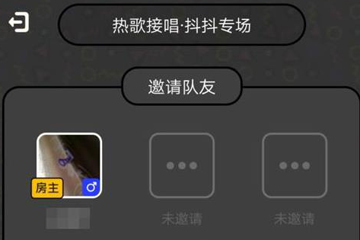 音遇中如何组队匹配? 音遇中组队匹配方法教程解答!