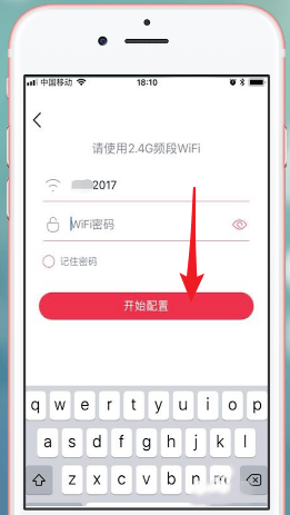小度音箱APP详细使用步骤介绍