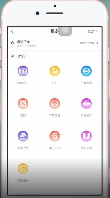 比心APP如何看评价? 比心app看评价方法教程解答!