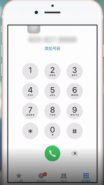 享道出行中如何报名 具体操作方法