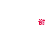 抖音弹幕聊天表情包 抖音表情包大全