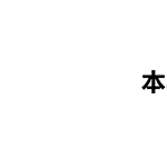 抖音弹幕聊天表情包 抖音表情包大全