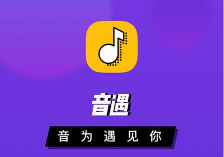 音遇如何设置歌词提示？ 音遇设置歌词提示方法教程解答！