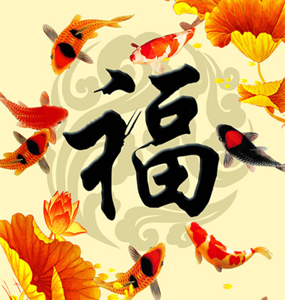 2019支付宝扫福字图片 2019支付宝扫福字大全分享