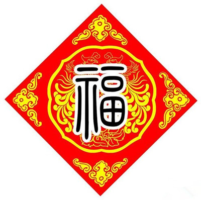 2019支付宝扫福字图片 2019支付宝扫福字大全分享