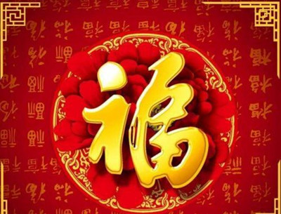 2019支付宝扫福字图片 2019支付宝扫福字大全分享
