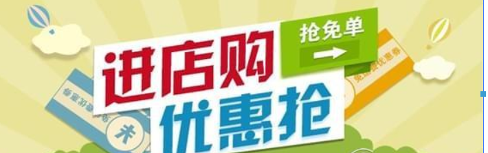 微信怎么摇免单?微信摇免单方法攻略介绍!