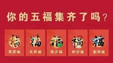 2019年支付宝集五福开始时间 2019年支付宝集五福什么时候开始