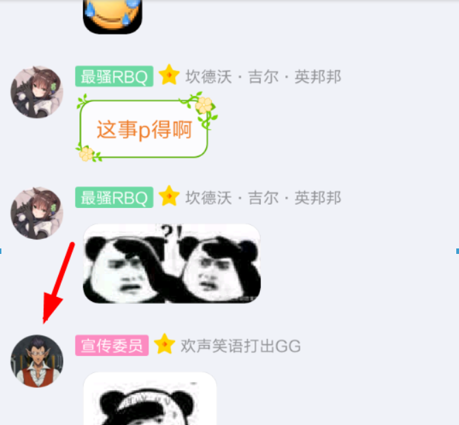 QQ空间自动评论方法是什么?QQ空间自动评论方法攻略介绍!