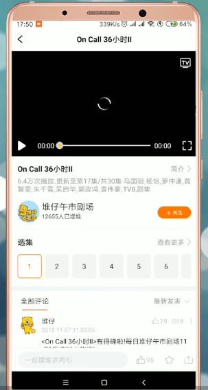 埋堆堆App出现看不了情况具体解决步骤