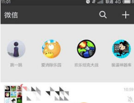 微信下拉小程序功能怎么用?微信下拉小程序功能使用介绍!