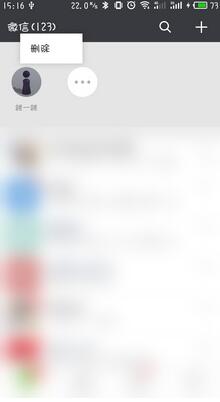微信下拉小程序能关闭吗?微信下拉小程序是否能关闭?