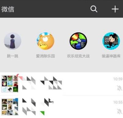 微信下拉小程序能关闭吗?微信下拉小程序是否能关闭?
