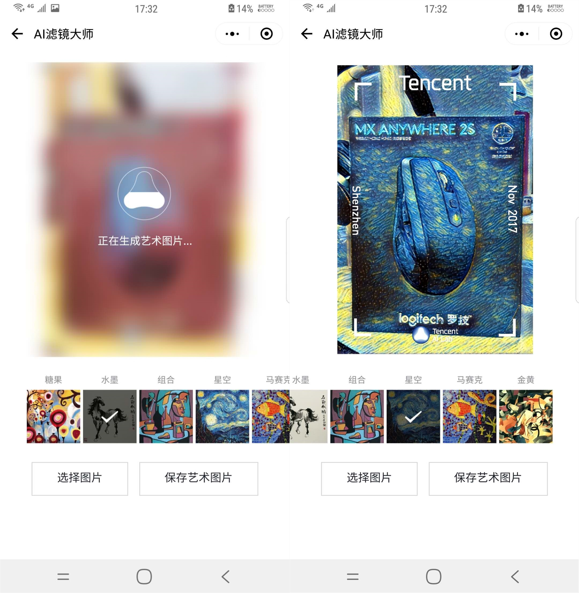 10款超好玩的小程序你都玩过没？10款超好玩的小程序盘点！