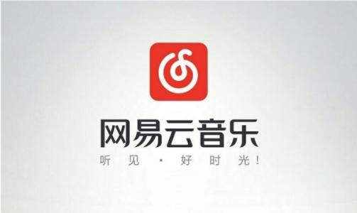 网易云音乐如何取消自动续费?网易云音乐自动续费取消攻略介绍!