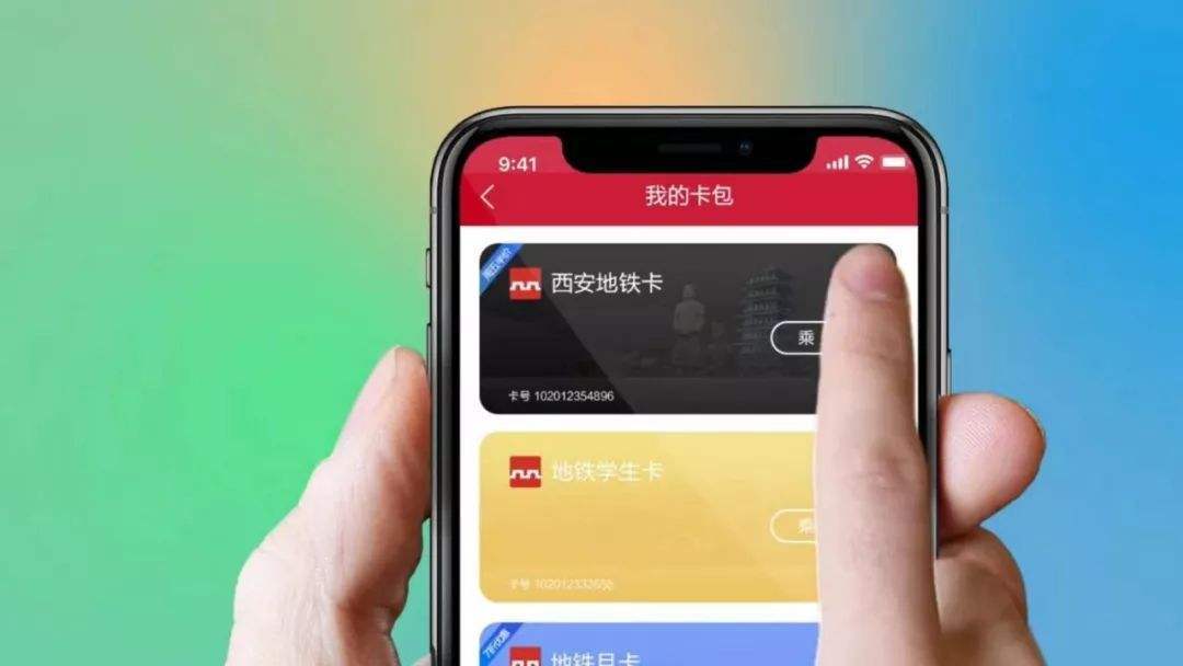 可以刷公交的小程序小程序潮流你还不加入吗?