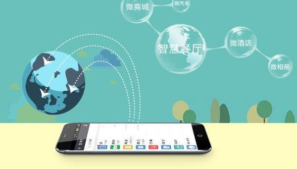 微信小程序的发展趋势是什么?微信小程序的发展趋势介绍!
