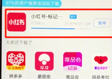 vivoz3手机下载软件具体操作步骤