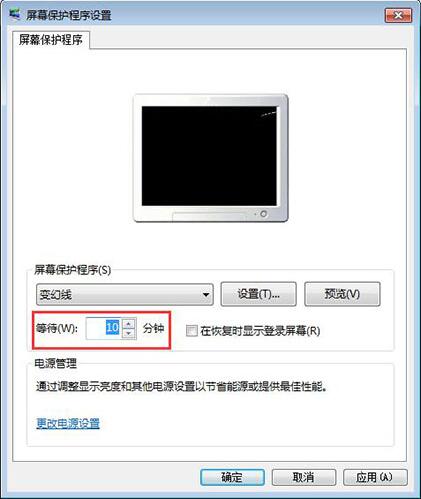 win7电脑怎么设置屏保 具体操作步骤