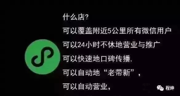 微信小程序能够改变传统营销模式吗?微信小程序是否能够改变传统营销模式?