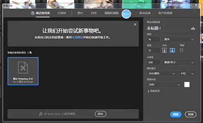 ps中怎么导入图片到图层 具体操作方法