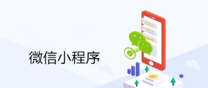 智能名片小程序有什么特点?智能名片小程序的特点是？