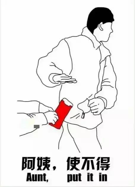 抖音阿姨使不得表情包有哪些?抖音阿姨使不得表情包介绍!