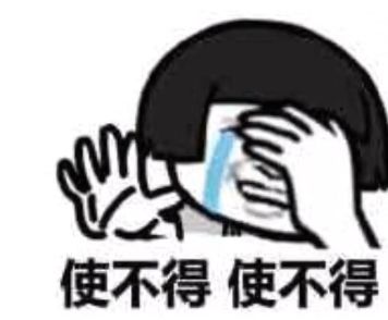 抖音阿姨使不得表情包有哪些?抖音阿姨使不得表情包介绍!