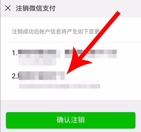 每日优鲜如何取消自动续费？ 每日优鲜取消自动续费方法教程解答！