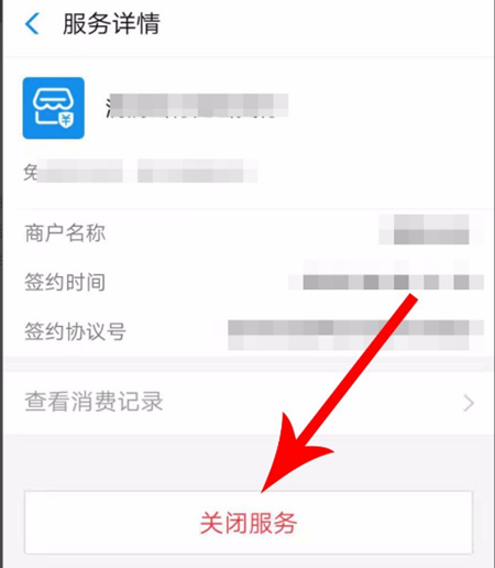 每日优鲜如何取消自动续费？ 每日优鲜取消自动续费方法教程解答！