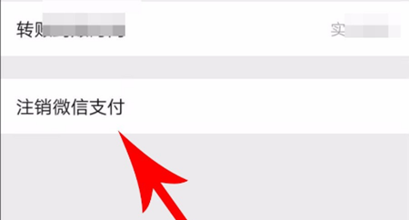 每日优鲜如何取消自动续费？ 每日优鲜取消自动续费方法教程解答！