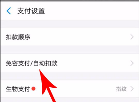 每日优鲜如何取消自动续费？ 每日优鲜取消自动续费方法教程解答！