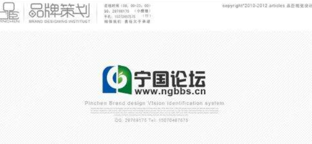 宁国论坛如何关注别人？ 宁国论坛关注别人方法教程解答！