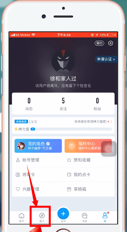 网易大神中如何启动阴阳师？ 网易大神启动阴阳师方法教程解答！