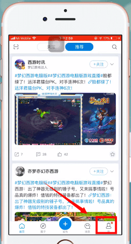网易大神中如何启动阴阳师？ 网易大神启动阴阳师方法教程解答！
