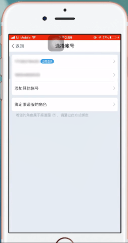 网易大神中如何启动阴阳师？ 网易大神启动阴阳师方法教程解答！