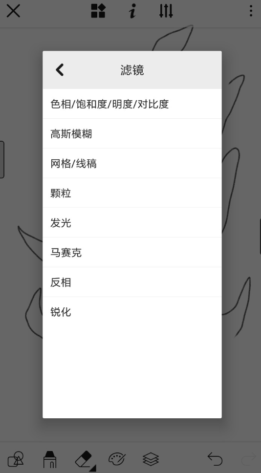 画世界如何用滤镜？ 画世界设置滤镜方法攻略解答！