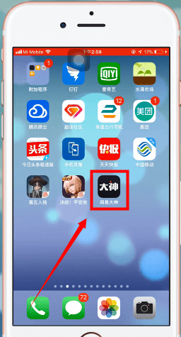 网易大神中如何启动平安京？ 网易大神启动平安京方法教程解答！