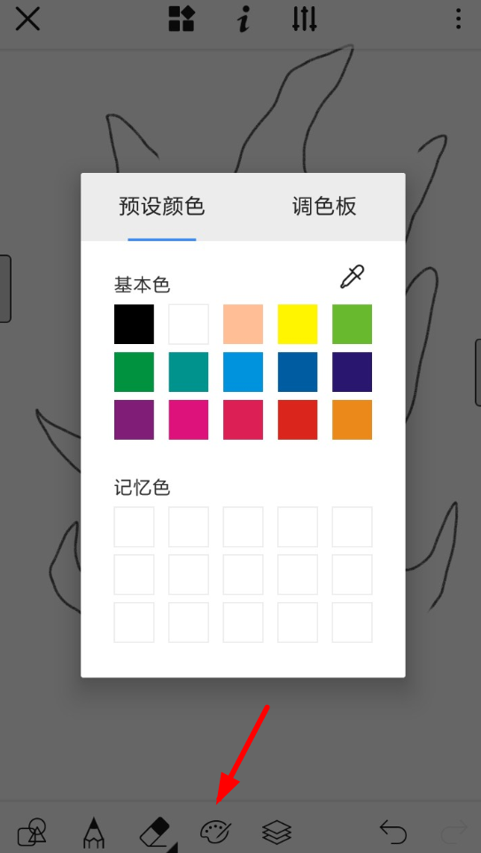 画世界如何上色？ 画世界作品上色方法教程解答！