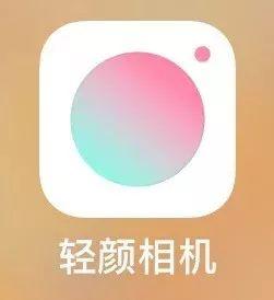 轻颜相机如何拍摄出圣诞麋鹿妆?轻颜相机拍摄圣诞麋鹿妆教程介绍!