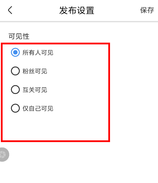 画世界如何发动态? 画世界发布动态方法攻略介绍!
