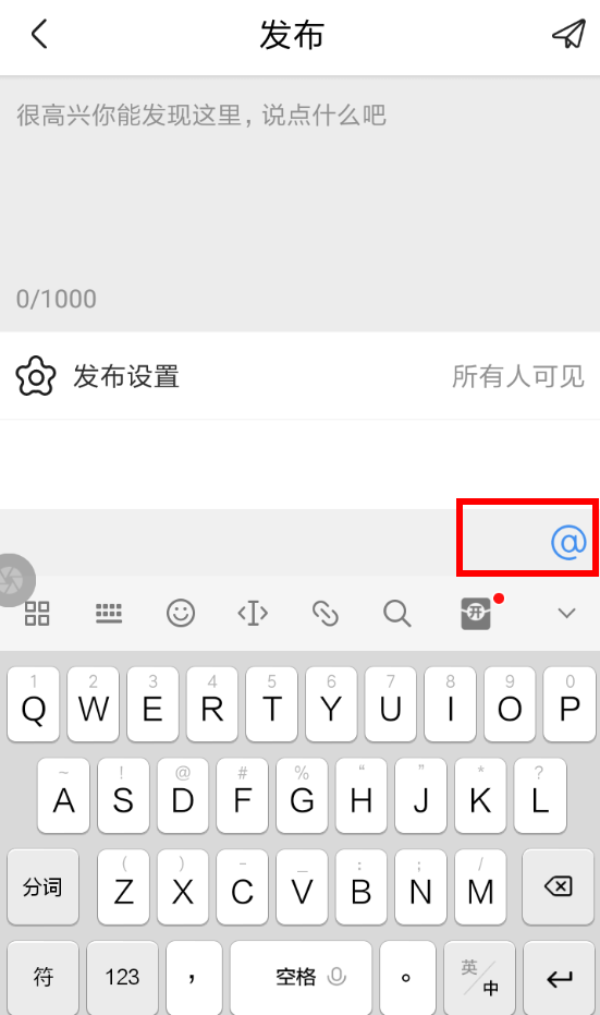 画世界如何发动态? 画世界发布动态方法攻略介绍!